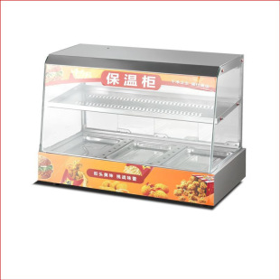 Desktop Commercial Heating Insulation Cabinet Thermostat Chestnut Egg Tart Bread Glass Cooked Food Cabinet Food Small Display Cabinet