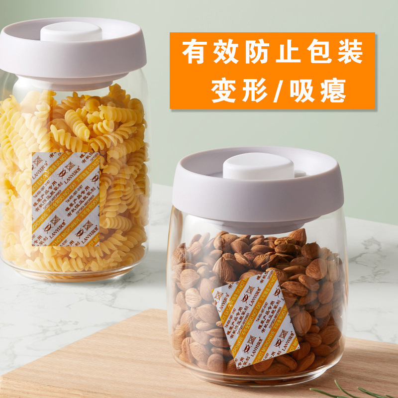 食品級定電圧型脱酸素剤缶用脱酸素剤置換型防打缶保鮮剤ナッツ除酸素剤|undefined