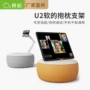 赛鲸床上新款桌面支架