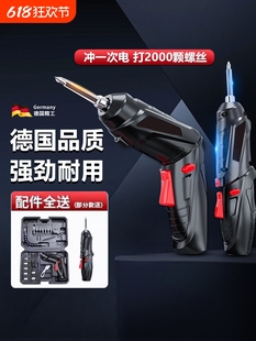 Handheld Electric Drill, Impact Drill, Household Small Pistol Drill, Lithium Electric Tool, Multi-Function Electric Hammer, Electric Screwdriver, Rechargeable