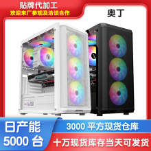 �羳�W���W��ɢ���͸��X�C�� ̨ʽ�CM-ATX������늸��Α�C��