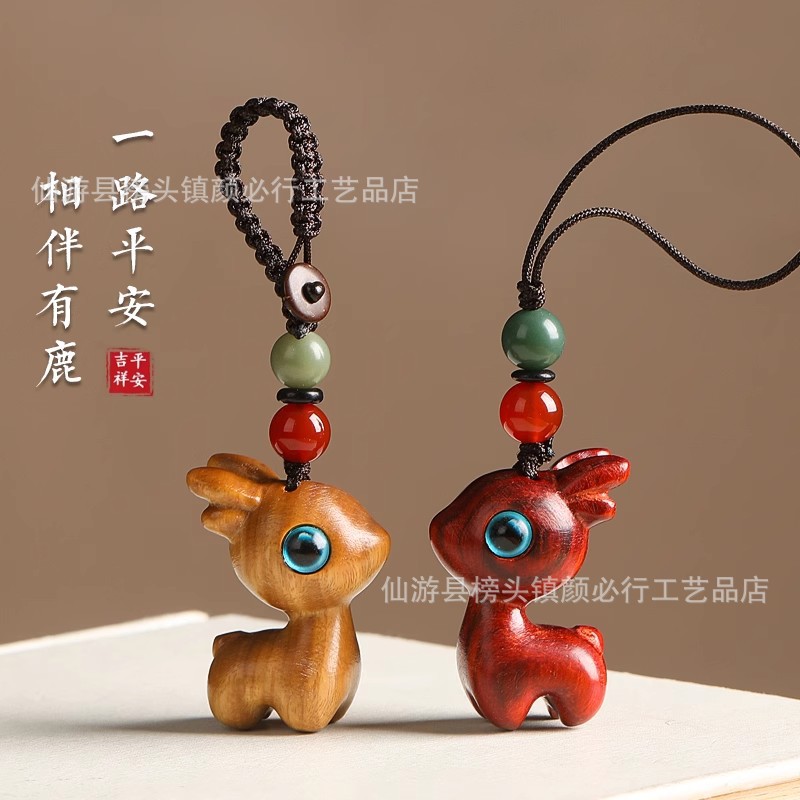 Have a Safe Journey, Sandalwood Deer Car Keychain, Mobile Phone Pendant, Cute and Exquisite Couple Key Hanging, U Disk Decoration Chain