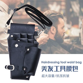 其他美妆工具;美发梳;烫染工具