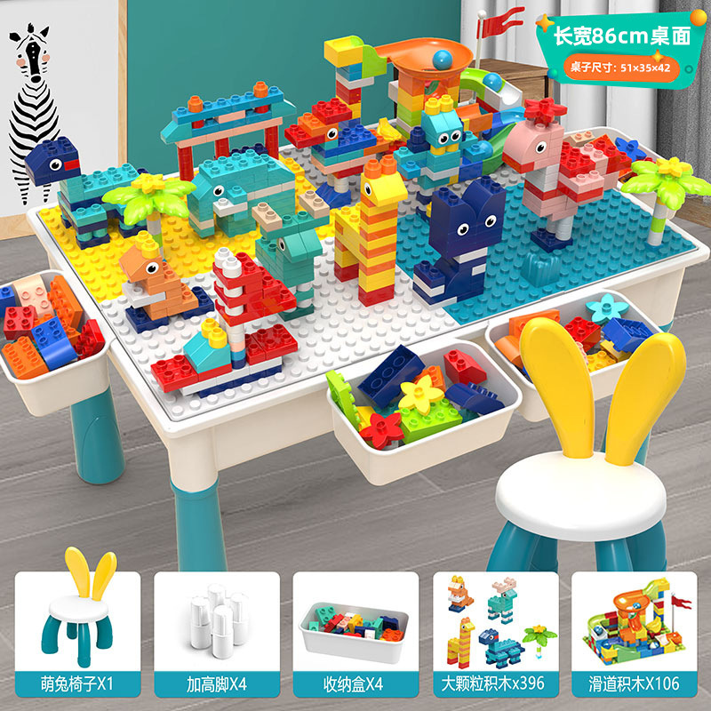 レゴビルディングブロックテーブルと互換性のある大型大粒子組み立て教育子供のおもちゃベビー多機能学習ゲームテーブル