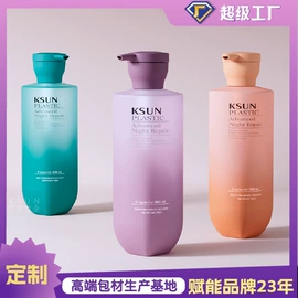 化妆品包装;日化包装;按压泵头瓶