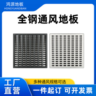 All-steel Ventilated Anti-static Floor HPLPVC Clean Workshop Monitoring Room Rack Aircraft Room Anti-static Ventilation Floor