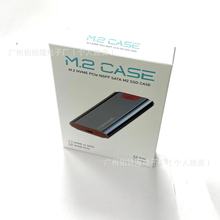 M.2 NVME Type-c  SSD 外置固态硬盘盒优质铝合金外壳