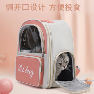 Cat Backpack for Going Out, Large Space Backpack for Pets, Comfortable and Breathable Space Capsule Cat Bag, Backpack for Pets