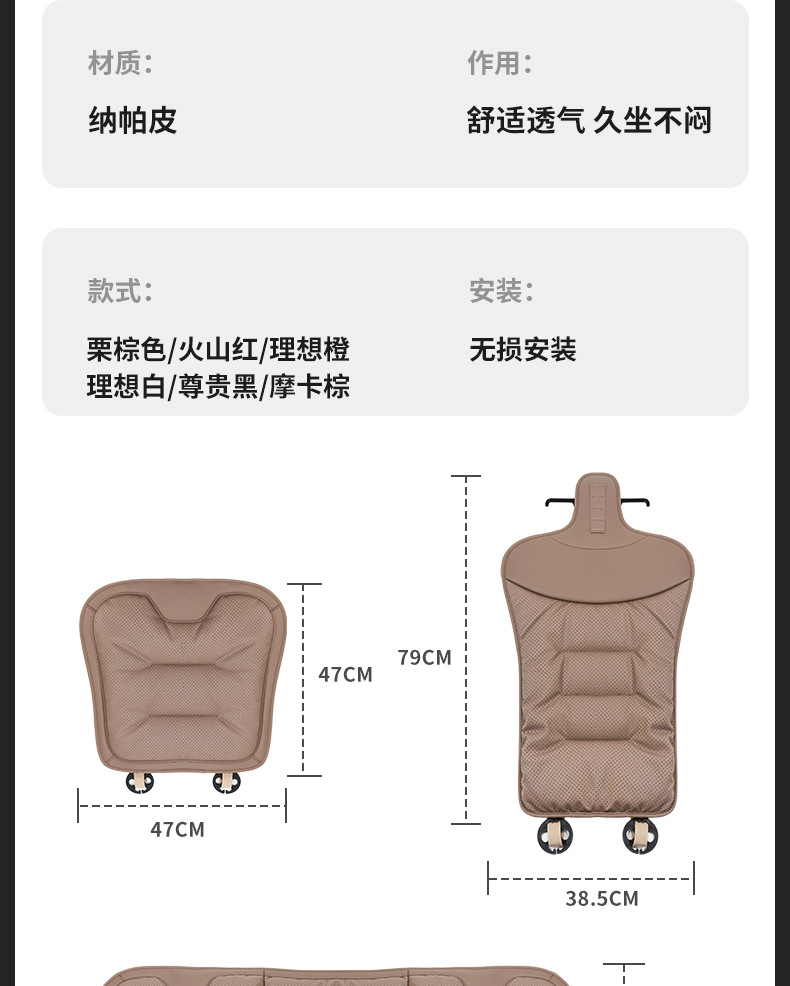 Suitable for Hongqi car seat cushion breathable seat cushion H5 H6 H9 HS3 HS5 HS7 four seasons seat cushion cover