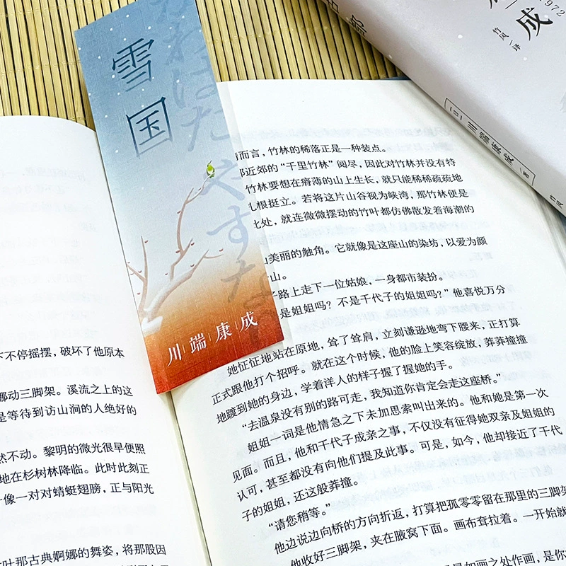Собрание японских романов и книг Кавахаты Юсно Ясунари: Тихая страна, Дождь журавлей, Танцующая девушка Изу, Спящая красавица, Столица древняя, 5 томов