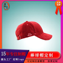 外贸轻奢天鹅绒鸭舌帽网红风ins潮流街拍遮阳帽灯芯绒棒球帽定制