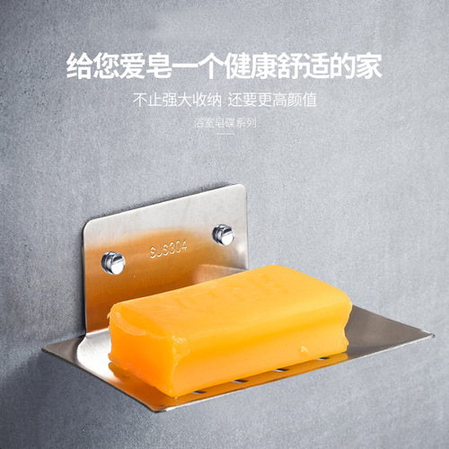304 stainless steel soap dispenser without drilling wall-mounted soap tray draining soap rack soap holder bathroom hanging rack