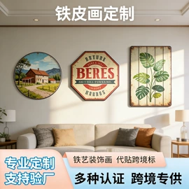 调味盒;铁皮画;收纳盒