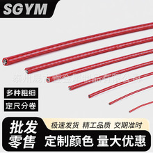 红色包塑钢丝绳304不锈钢涂塑包胶超细软钢丝线粗绳子1 2 3 4 5mm