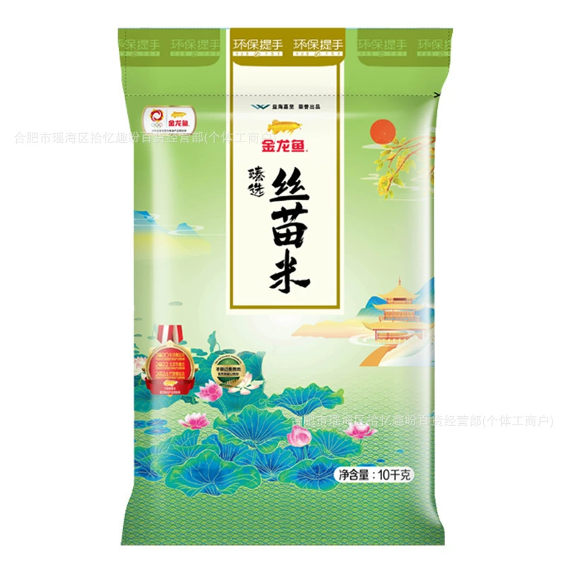 Golden Arowana Premium Silk Rice 10кг Рис Южный длиннозерный 1 сорта 10kg Оптовая групповая закупка