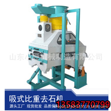 �S��ֱ�N�Zʳȥʯ�����O�� 60�����M�ϱ��طּ�ȥʯ�C�r�� ҕ�l