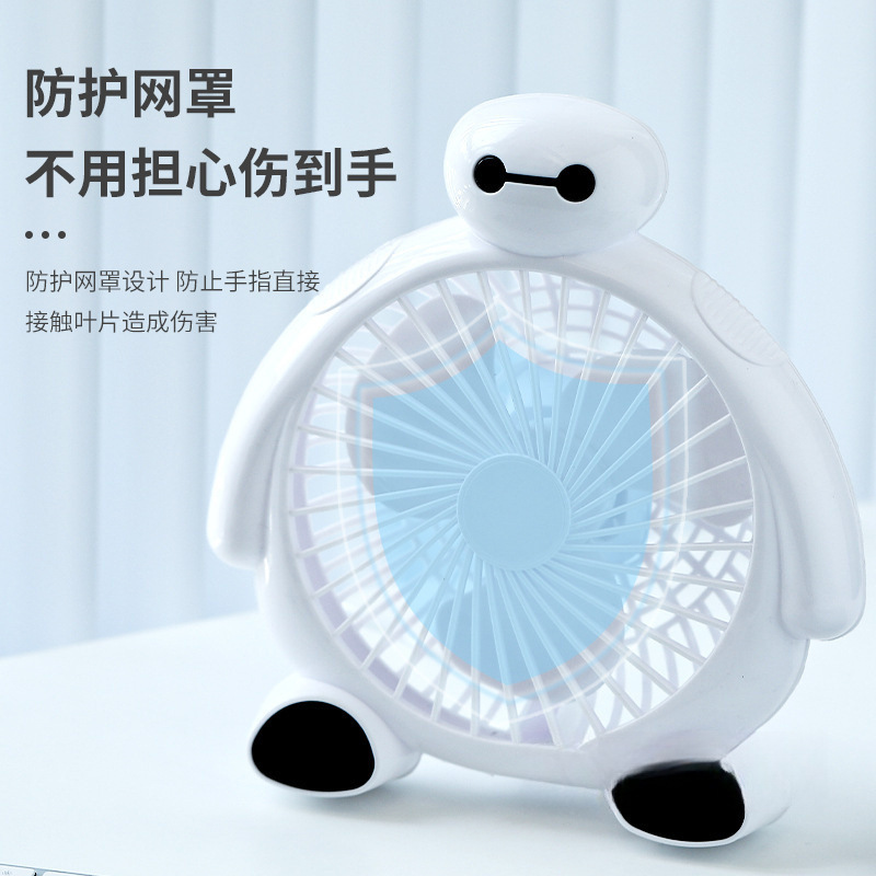 卡通电风扇桌面小风扇宿舍办公室静音小型迷你台式家用礼品批|undefined