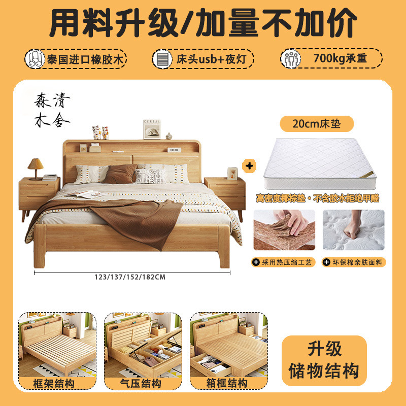 Cama de madera sólida nórdica moderna simple cama doble cama queen 1.8m tronco cama de aire caja de almacenamiento económico