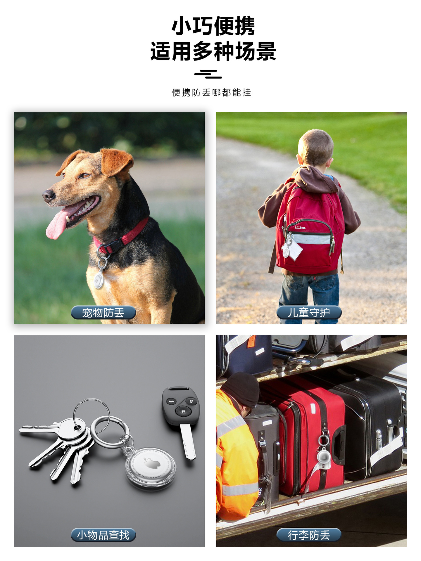 适用苹果Airtags保护套防丢器定位器追踪器收纳TPU保护套源头厂家