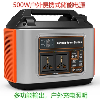 220V大功率500W户外便携式应急储能电源486WH野外露营笔记本充电