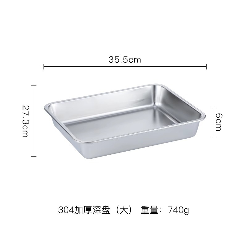 일본판 35.5×27.3×6 깊이(실버)