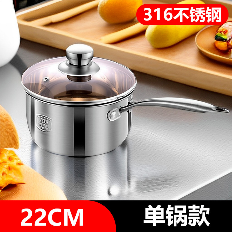 【 22cm 】독일 316 삼층강 ☆ ☆