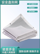 阻燃安盘扣网防炎网建筑工地密目网防护网施工防尘网银灰色