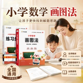 儿童读物;社科生活;练字帖
