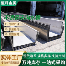 �S�ҹ�؛304���P����ˮ�� U�͵��F������ˮ��304���