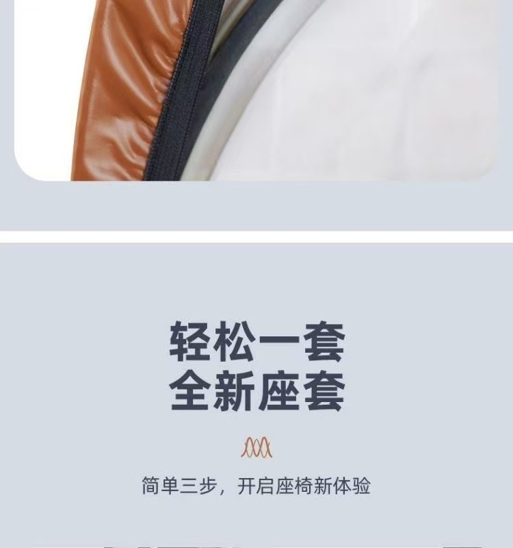 Electric Vehicle Scooter Seat Cover Waterproof Sun Protection High Elastic Leather Seat Cushion Cover Four-Season Battery Vehicle Waterproof Cover
