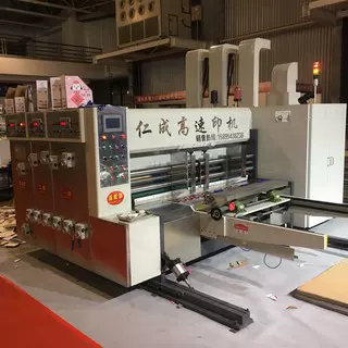 高速双色印刷模切机纸箱印刷机圆压圆食品包装食品包装机械全自动