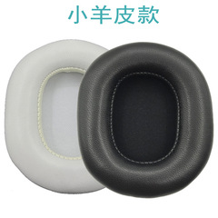 Suitable for Sony SONY MDR-7506 7510 7520 CD900ST V6 headphones case, ear cover, ear cushion