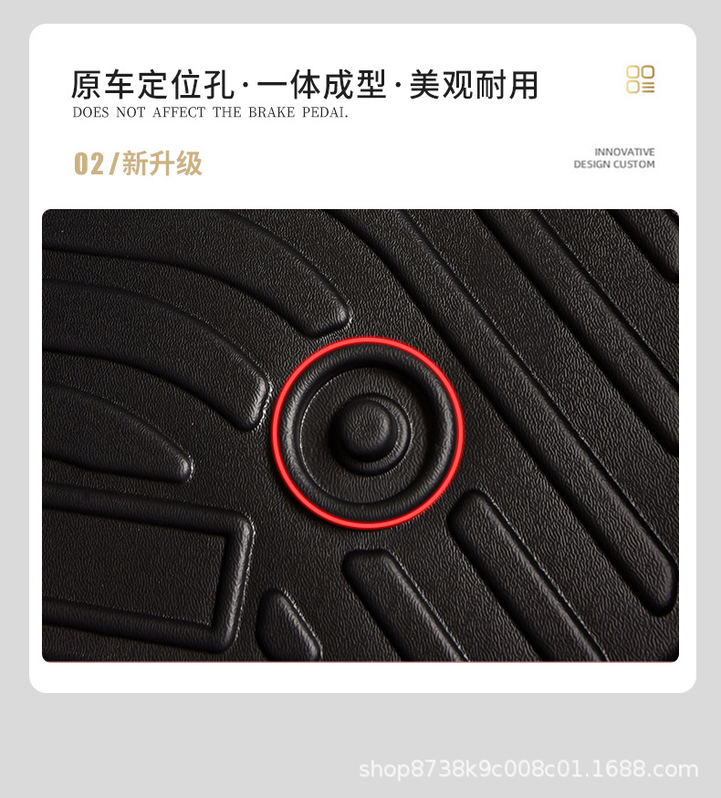 凯迪拉克脚垫-详情页_08