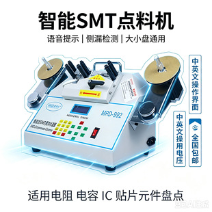 ȫ�Ԅ�smt�����c�ϙCsmd���Ӌ�����NƬԪ���l�ϙC�}������P�c
