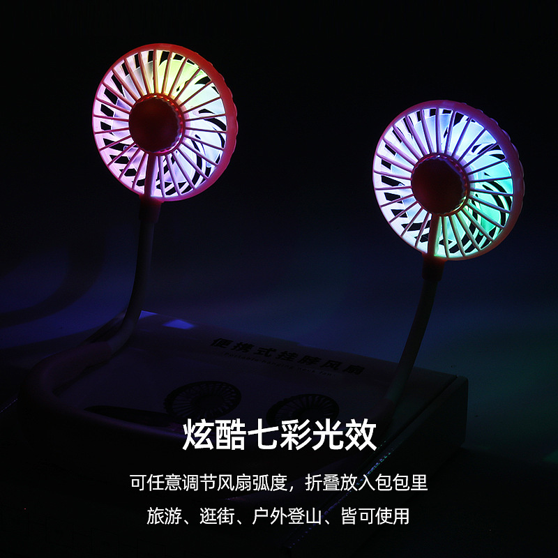 随身可折叠便携挂脖风扇USB充电款超长续航制冷静音三代挂脖风扇|undefined