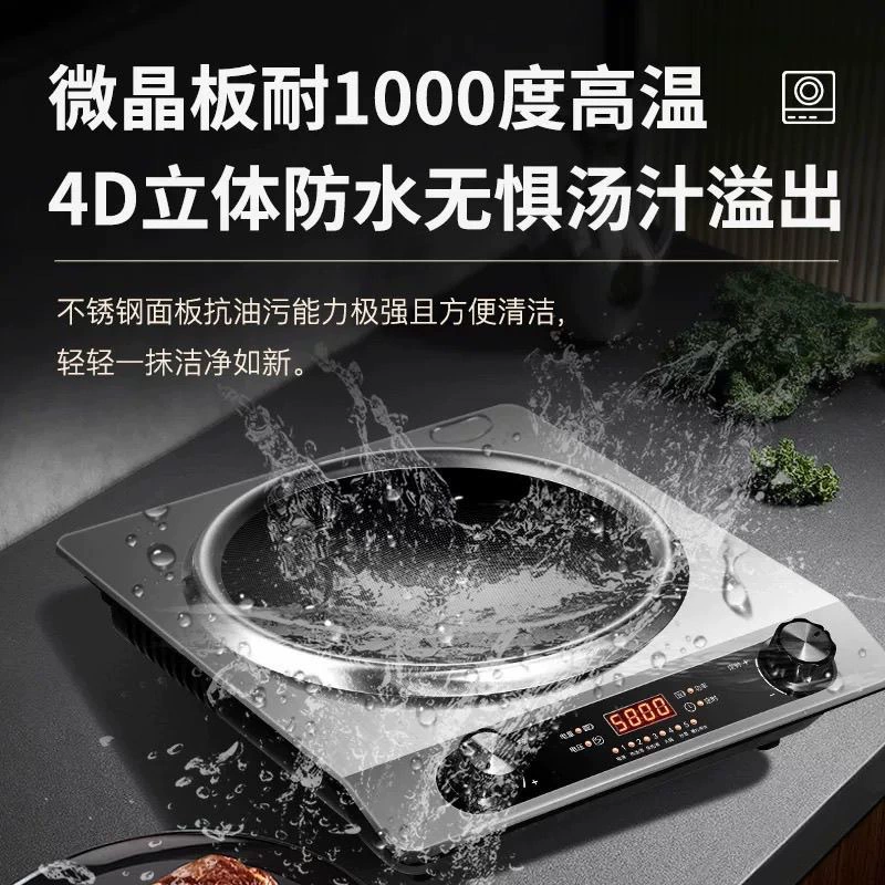 Electromagnetic waterproof explosion-proof set, light panel, 5000W, high power