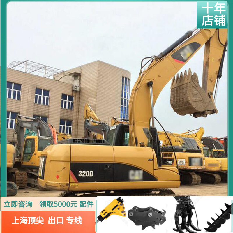 Exportación de comercio exterior para comprar excavadoras usadas 320D, excavadoras Komatsu 240 entregadas con cabeza de cañón