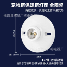 E27ƽ�ן���4����մ��ݿڟ��^��������A��E27����ʟ���