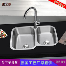 ���ֹ�ˮ�ۆβ� �N��304���P䓼Ӻ��β��ײ�̨��ϴ����ˮ��