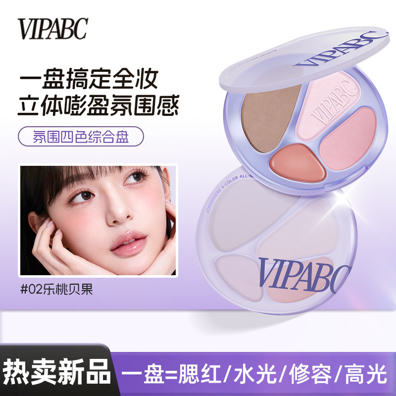 VIPABC氛围高光修容哑光腮红综合四色一体盘持久显色提亮自然水光