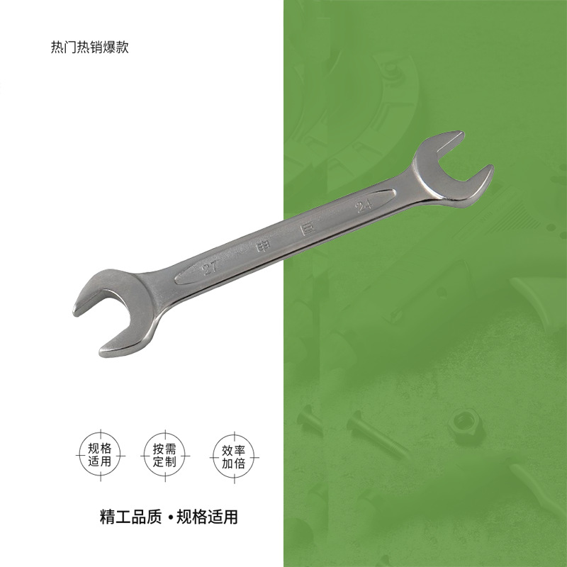 IMPA 610551-610593  双头扳手 双头开口扳手 双头开口扳手呆扳手