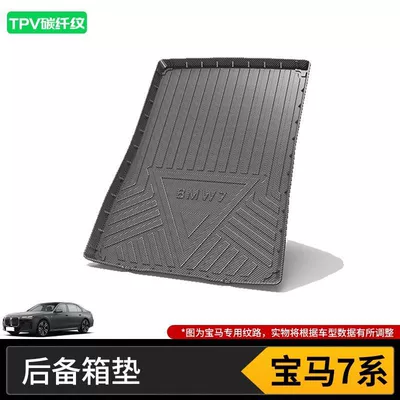 Mat 525 New 2025 — Trunk Mat - 16-22-bmw-7-series-imported-pure-oil-high-end-tpv-carbon-fiber-pattern-tail-box-mat