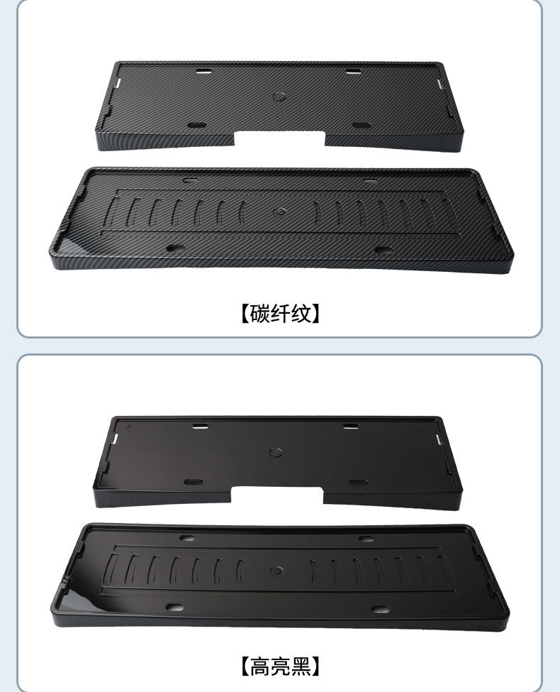 Suitable for 2025 Zero Running B01 License Plate Frame New Energy Full Edge License Plate Frame Green License Plate New Regulation License Plate Frame