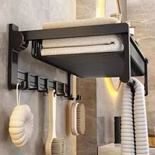 毛巾架免打孔浴室置物架收纳杆墙上壁挂式厕所卫生间太空铝浴巾架