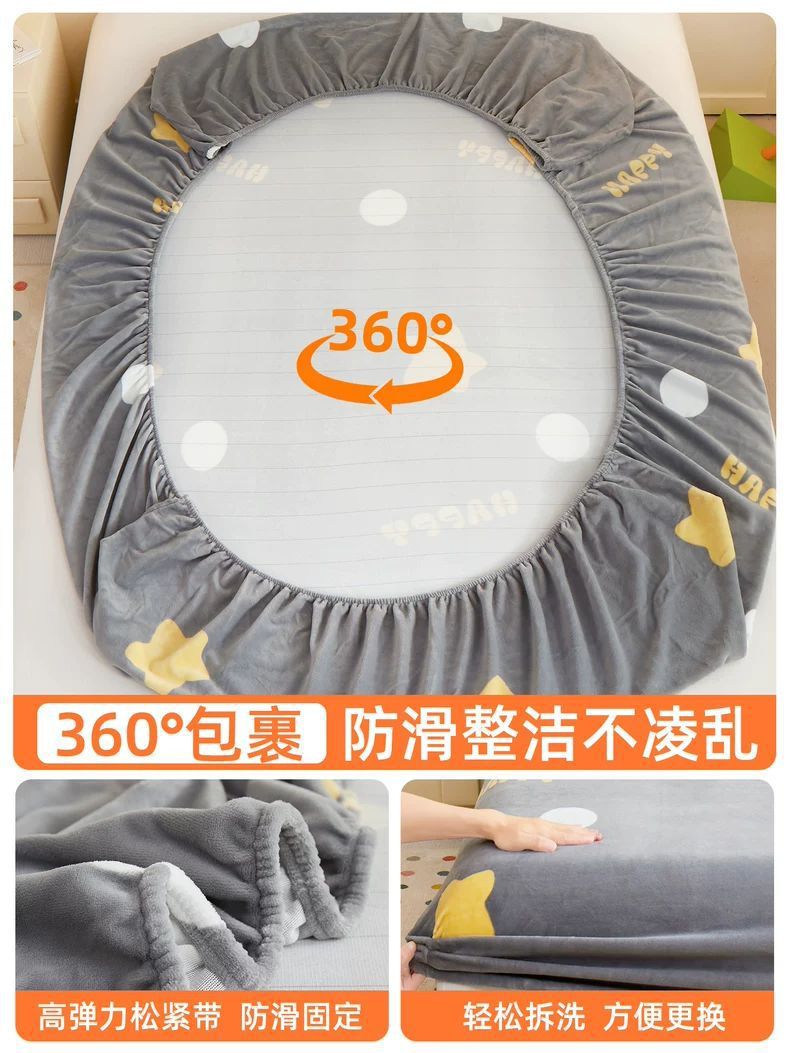 Leche de cama de peluche de una sola pieza de invierno y otoño de peluche de coral cubierta de cama de peluche gruesa cubierta de colchón 2025 nuevo