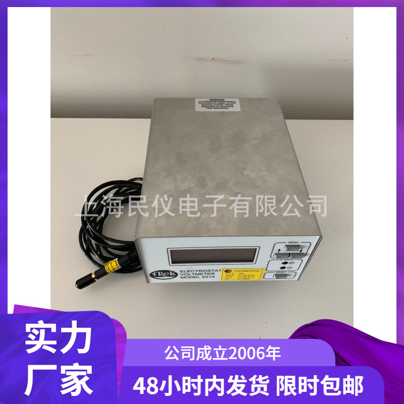 供应美国trek541PR-E探头、541PR-S探头、 trek541A静电压监视仪