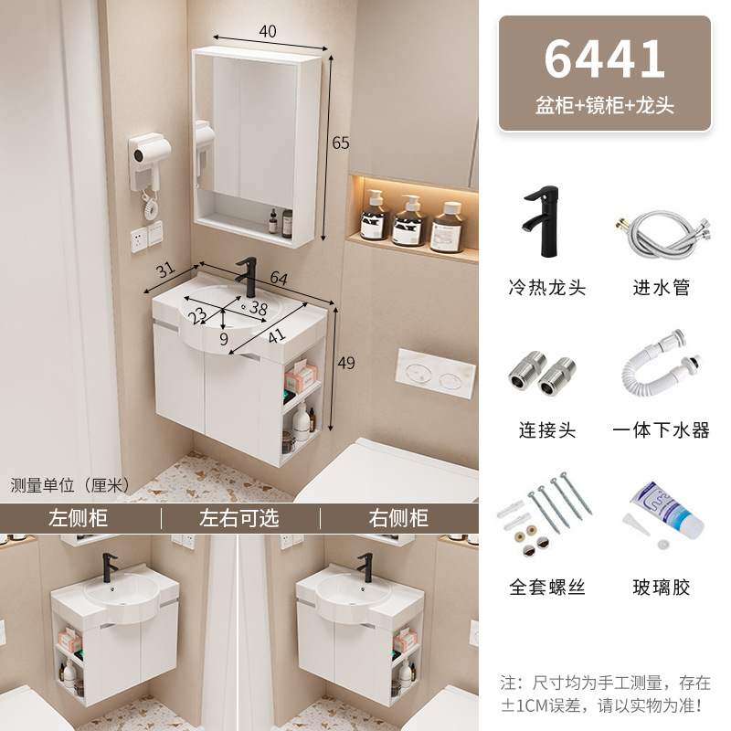 Mueble de baño Baño pequeño apartamento lavabo gabinete combinación Lado de almacenamiento de madera maciza lavabo integrado mesa de lavado