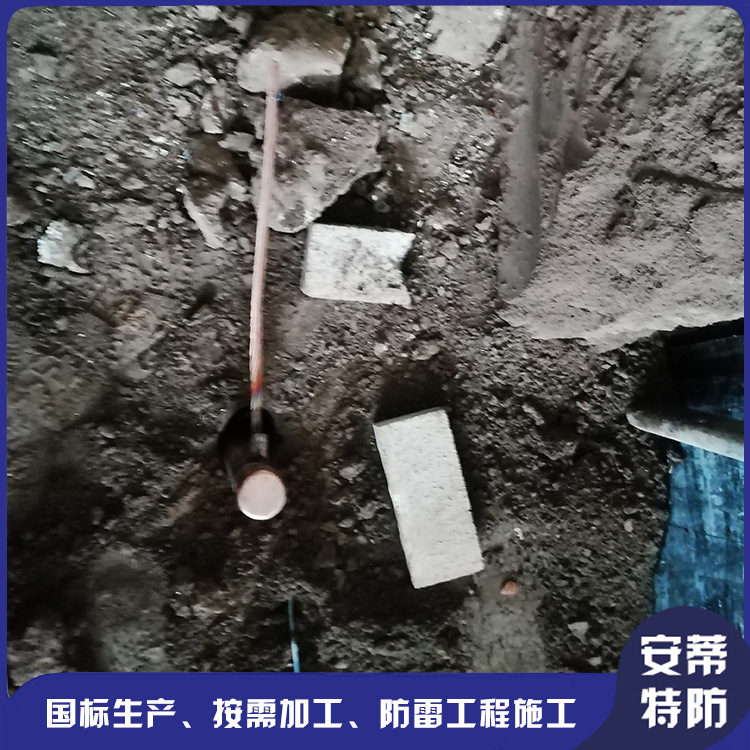 风电站机房设备等电位接地 接地网施工 避雷安装