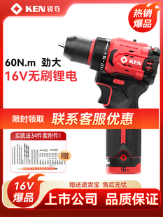 KEN�J��������16V�oˢС��ڴ�Ť�����֘��7316�����D