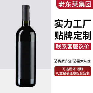 ���_�����F�t��OEM�N�ƶ��ƚ������ѾƸɰ�Դ�^���S�l؛ԭ�b����